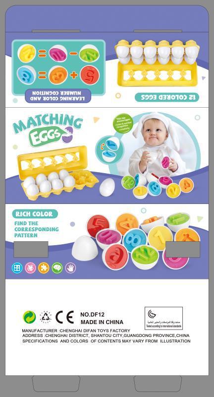 Baby Learning Educational Toy Smart Egg Toy Games Shape