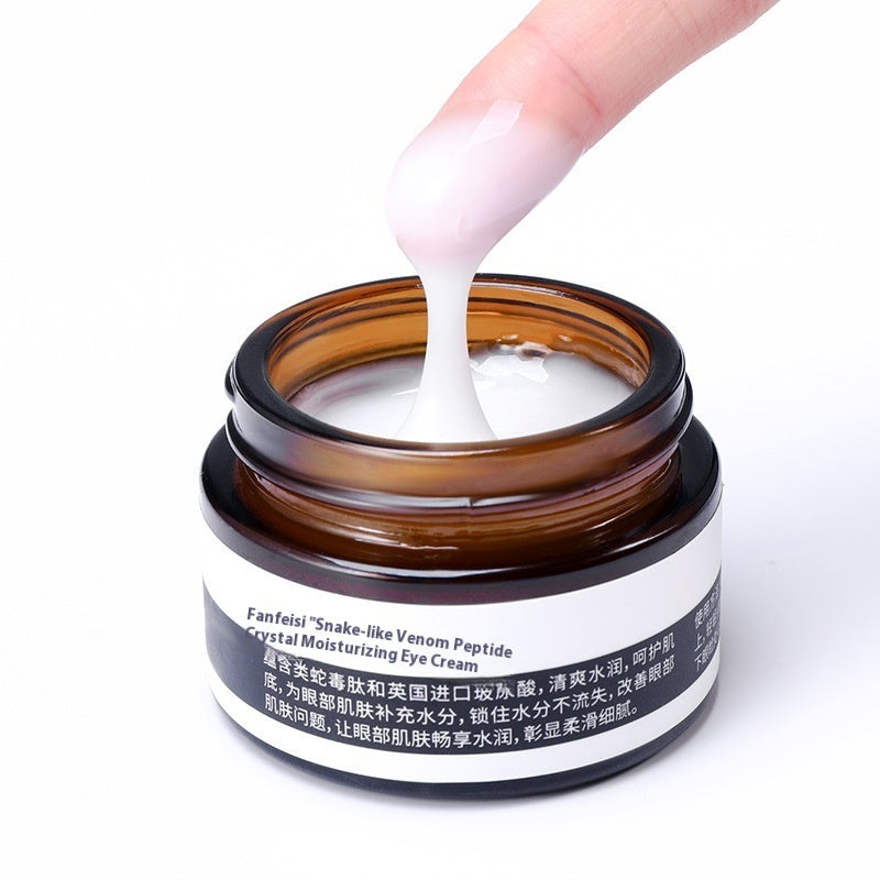 Women's Fine Line Dark Circle Remover Moisturizing Eye Mask Cream