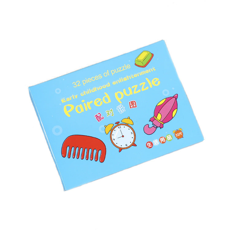 Cartoon Educational Toys Matching Puzzle