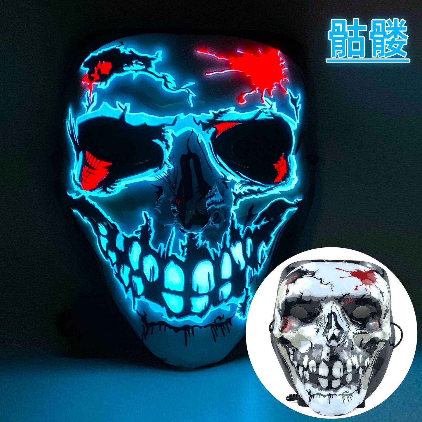 Luminous Mask